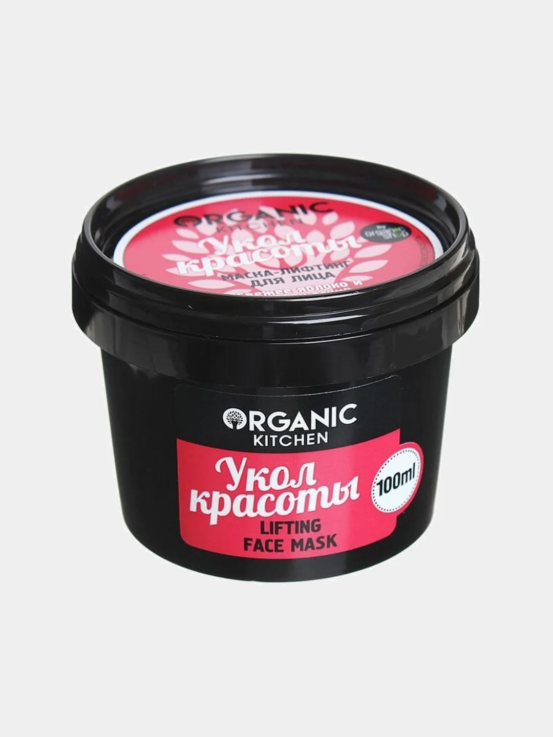 Маска-лифтинг для лица Organic Kitchen "укол красоты" , 100мл