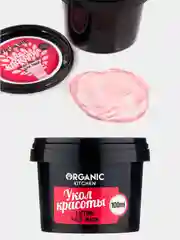 Маска-лифтинг для лица Organic Kitchen  "укол красоты" , 100мл