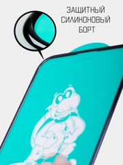Защитное стекло с бортами силиконовыми для Xiaomi Note 8 / Note 8T / Note 8 Pro / Poco X3