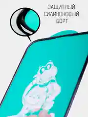 Защитное стекло с бортами силиконовыми для Xiaomi Note 8 / Note 8T / Note 8 Pro / Poco X3