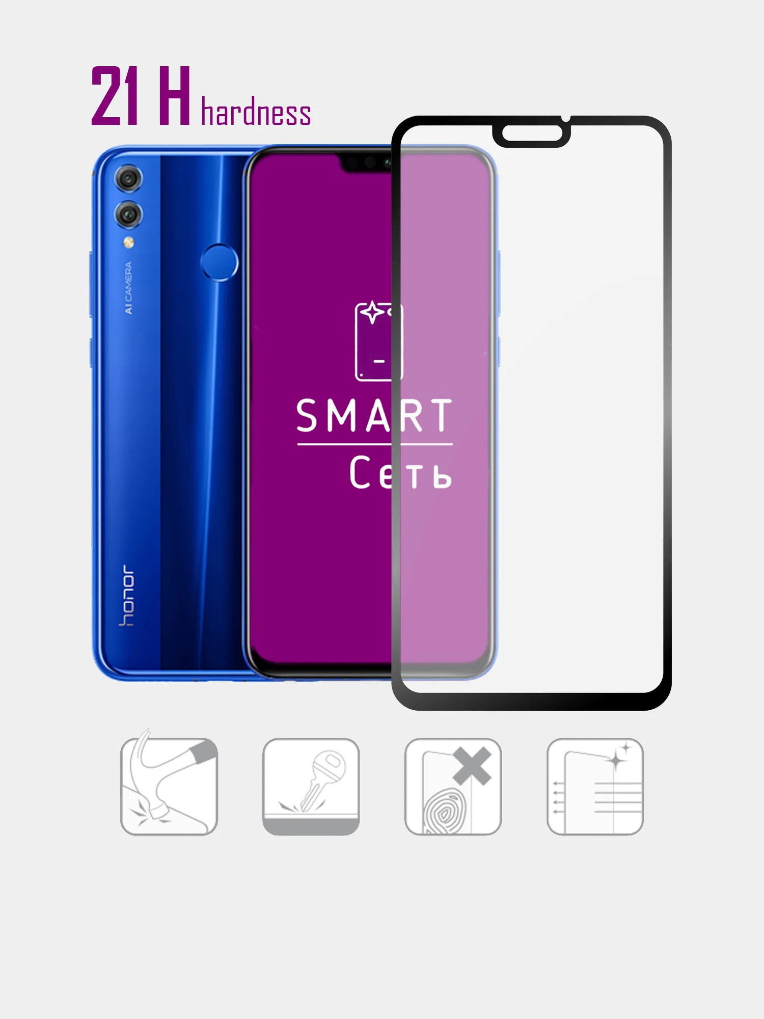 Стекло Swift Horse Huawei Honor 8X / 9 Lite / 9C / Honor 9X / Honor 9X Lite, олеофобное