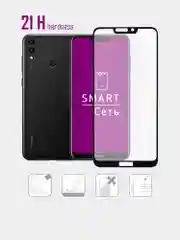 Стекло Swift Horse Huawei Honor 8X / 9 Lite / 9C / Honor 9X / Honor 9X Lite, олеофобное