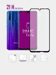 Защитное стекло Swift Horse для Huawei P Smart / P Smart 2019 / Honor 10 Lite , олеофобное