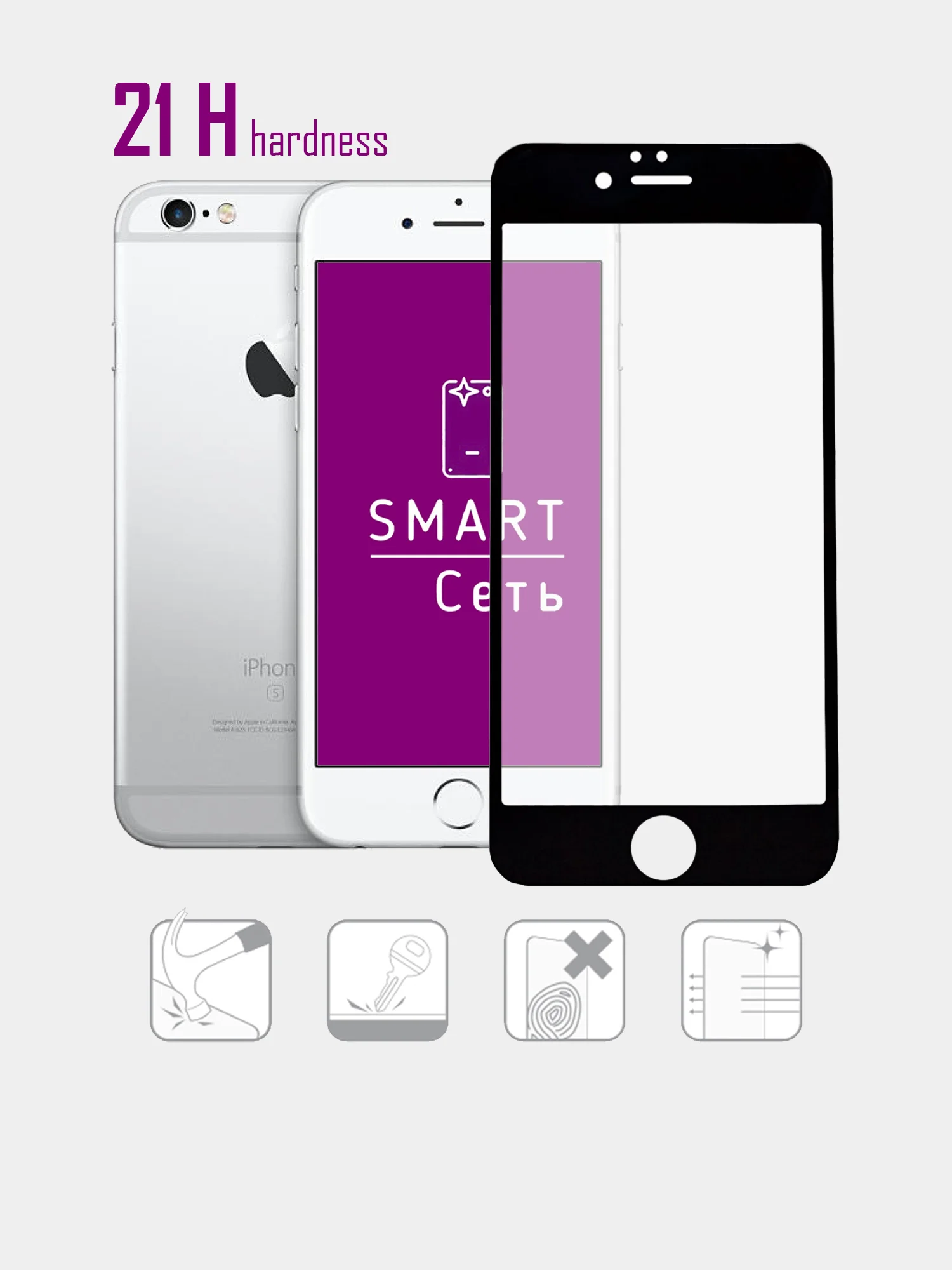 Стекло iPhone 12 / 12 Pro / 12 Pro Max / 12 Mini / iPhone 6 , олеофобное