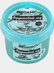 Маска для лица ледяная дренажная Organic Kitchen "Фруктовый лед" 100мл