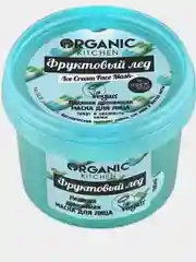 Маска для лица ледяная дренажная Organic Kitchen "Фруктовый лед" 100мл