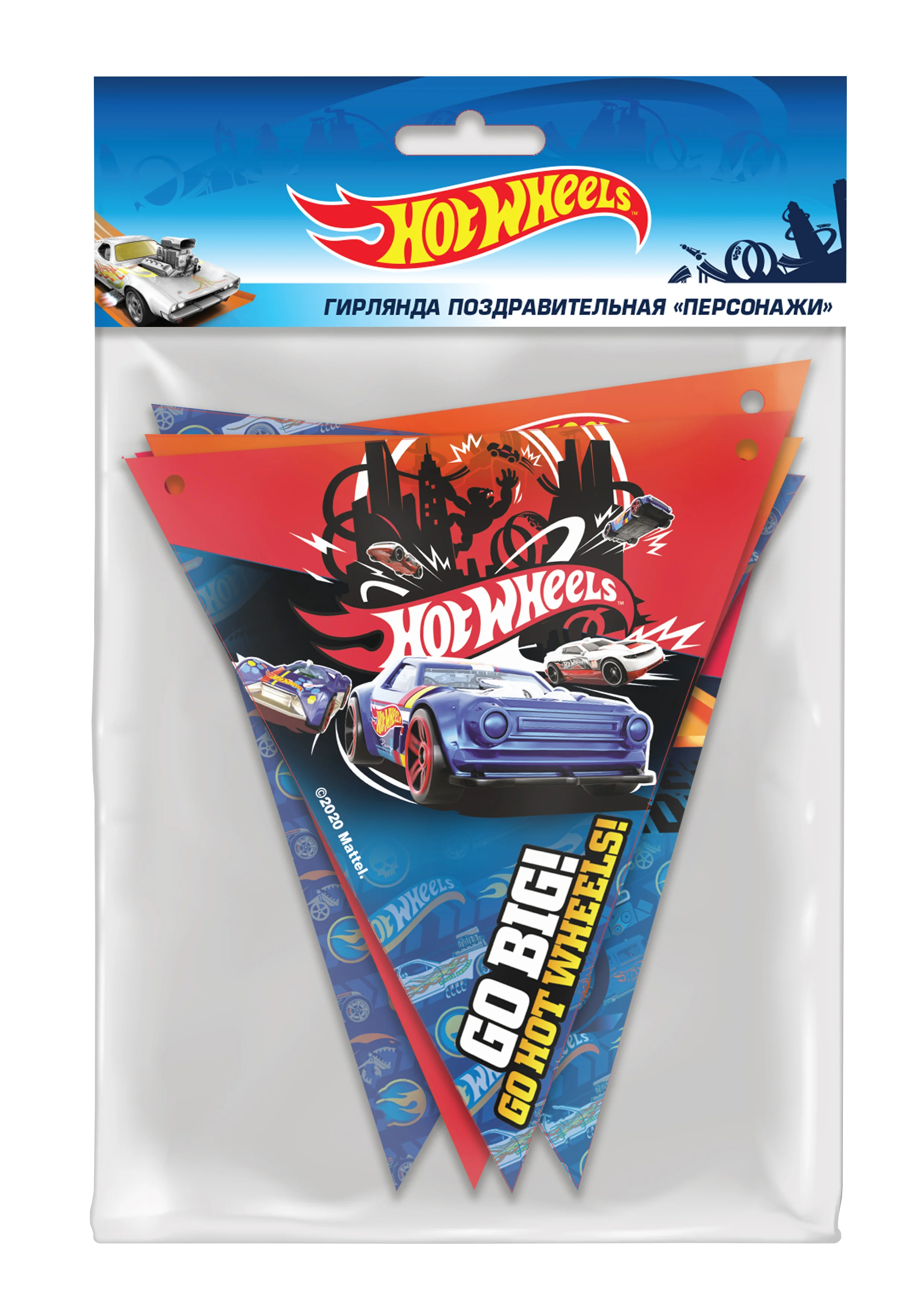 Hot Wheels. Гирлянда поздравительная "Персонажи" (флажки)