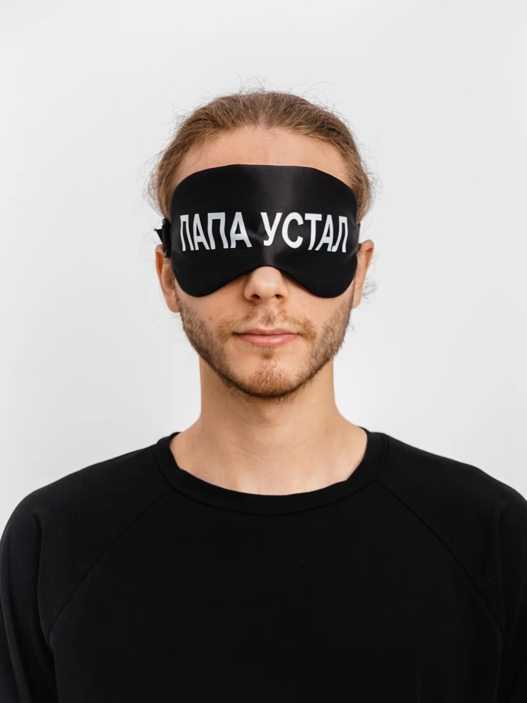 Маска для сна с берушами "Папа устал"