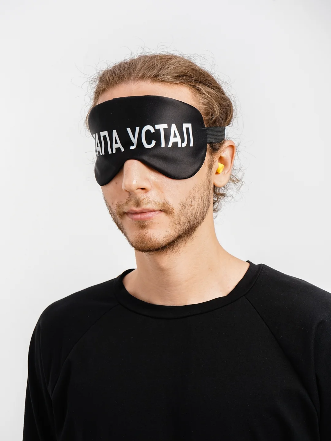 Маска для сна с берушами "Папа устал"