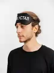 Маска для сна с берушами "Папа устал"