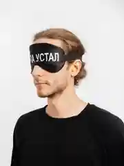 Маска для сна с берушами "Папа устал"