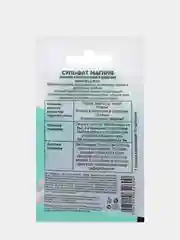 Удобрение для всех культур "Сульфат Магния"