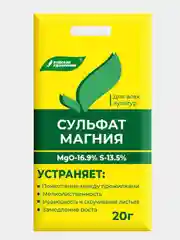 Удобрение для всех культур "Сульфат Магния"