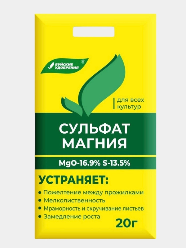 Удобрение для всех культур "Сульфат Магния"