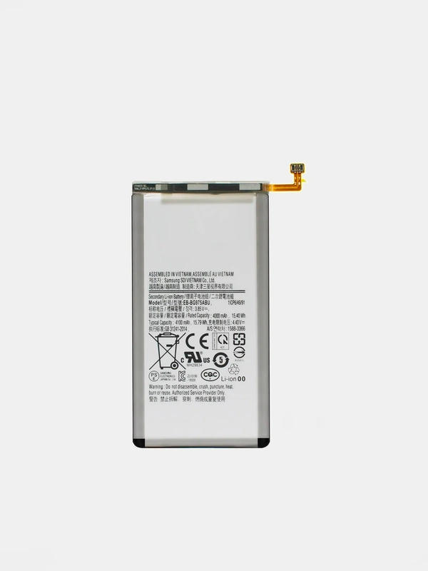Аккумуляторная батарея (АКБ) для Samsung (Самсунг)G975F/S10 plus (EB-BG975ABU)