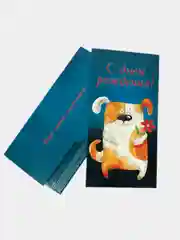 Морской конверт для денег "С днем рождения"