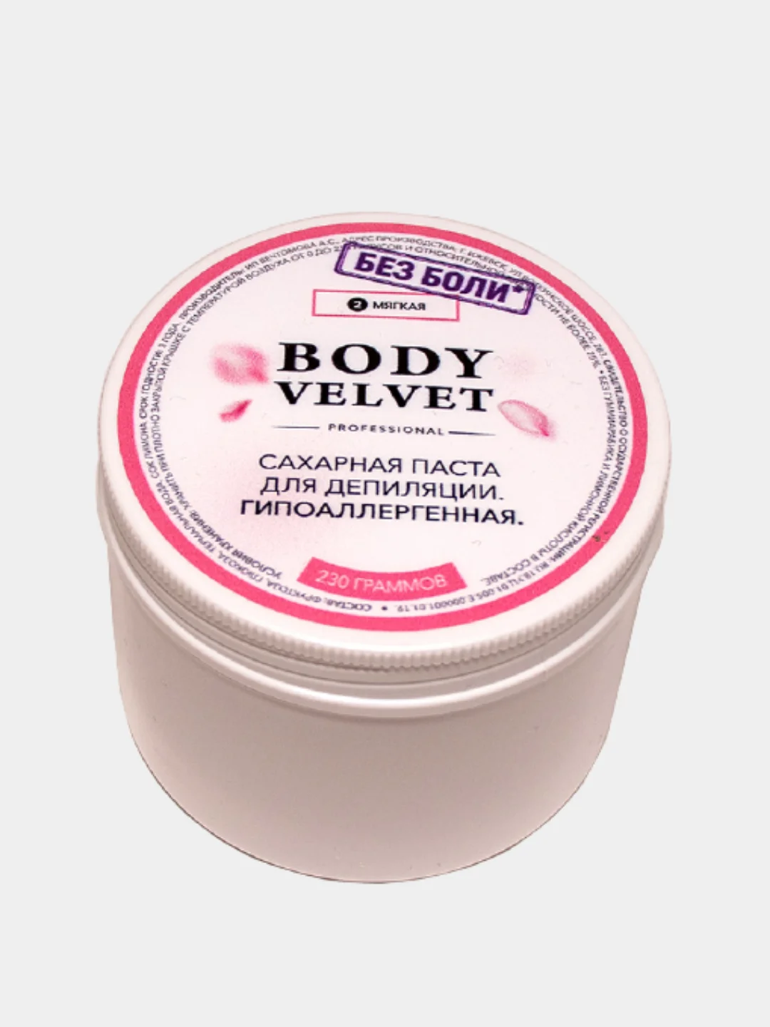 Паста для шугаринга БЕЗ БОЛИ мягкая плотность BODY VELVET, 230 г