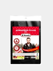 Плащ-дождевик, особо прочный