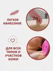 Паста для шугаринга БЕЗ БОЛИ мягкая плотность BODY VELVET, 230 г
