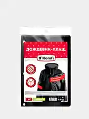 Прочный дождевик