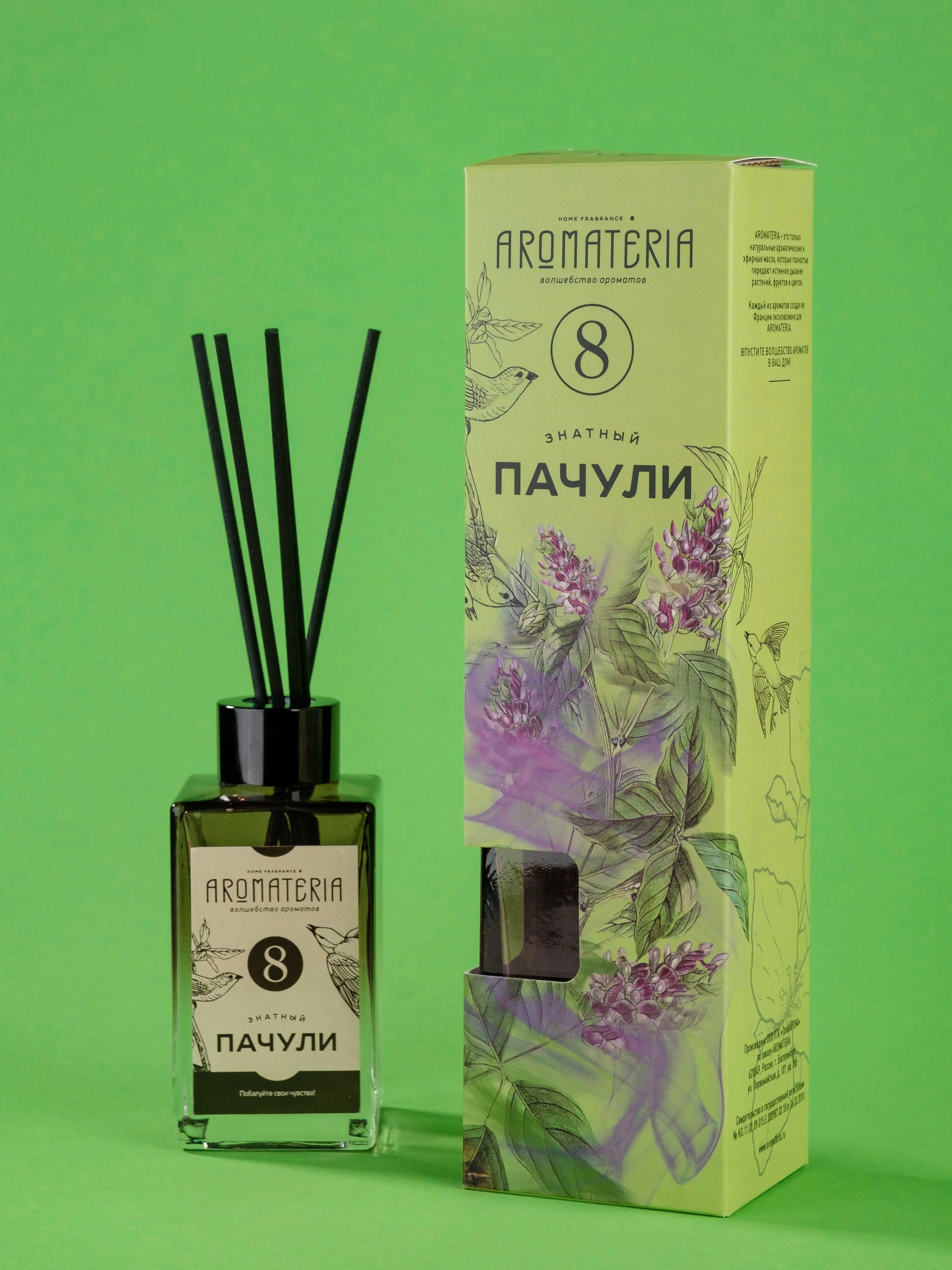 Диффузор с палочками Aromateria, 100 мл