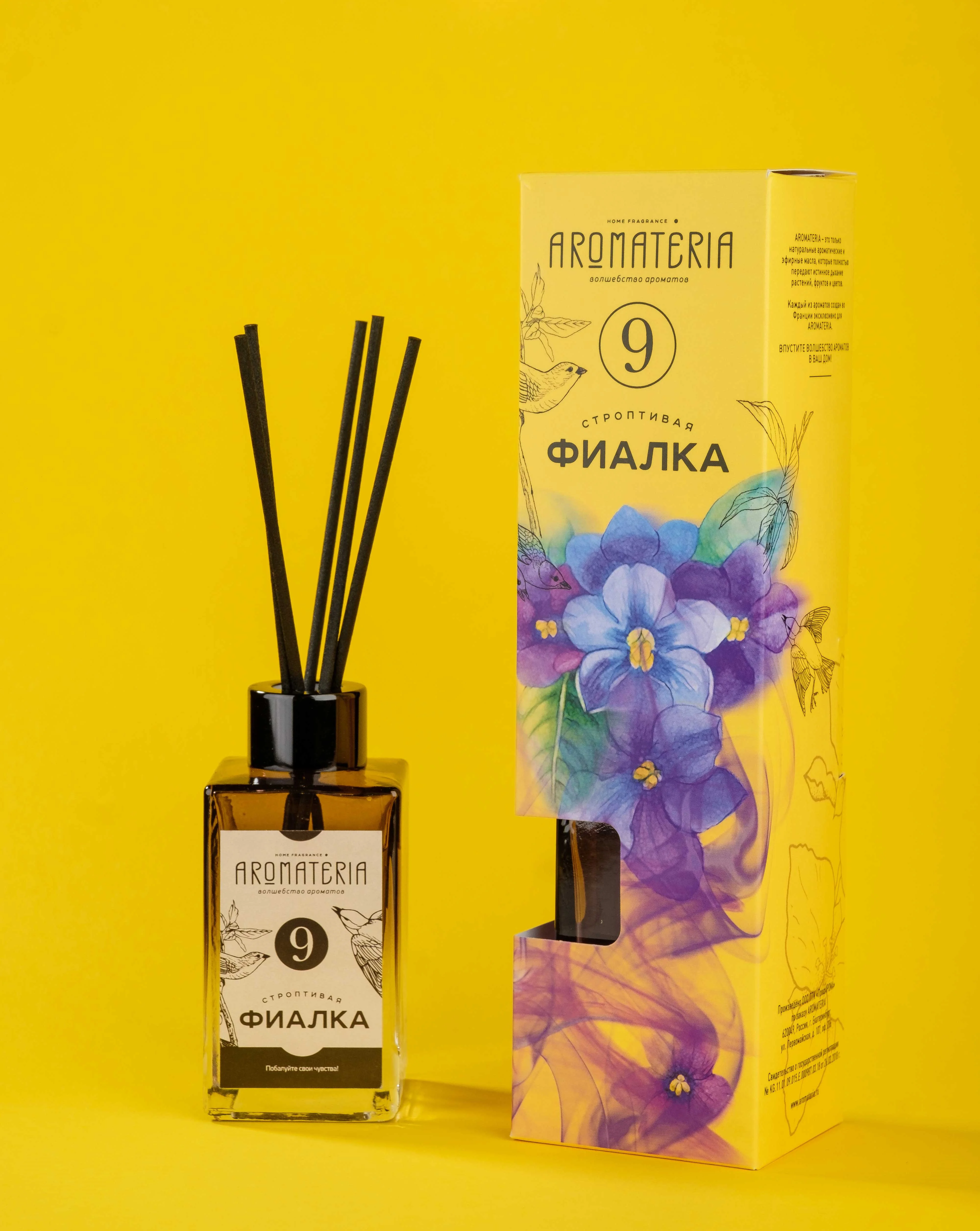 Диффузор с палочками Aromateria, 100 мл