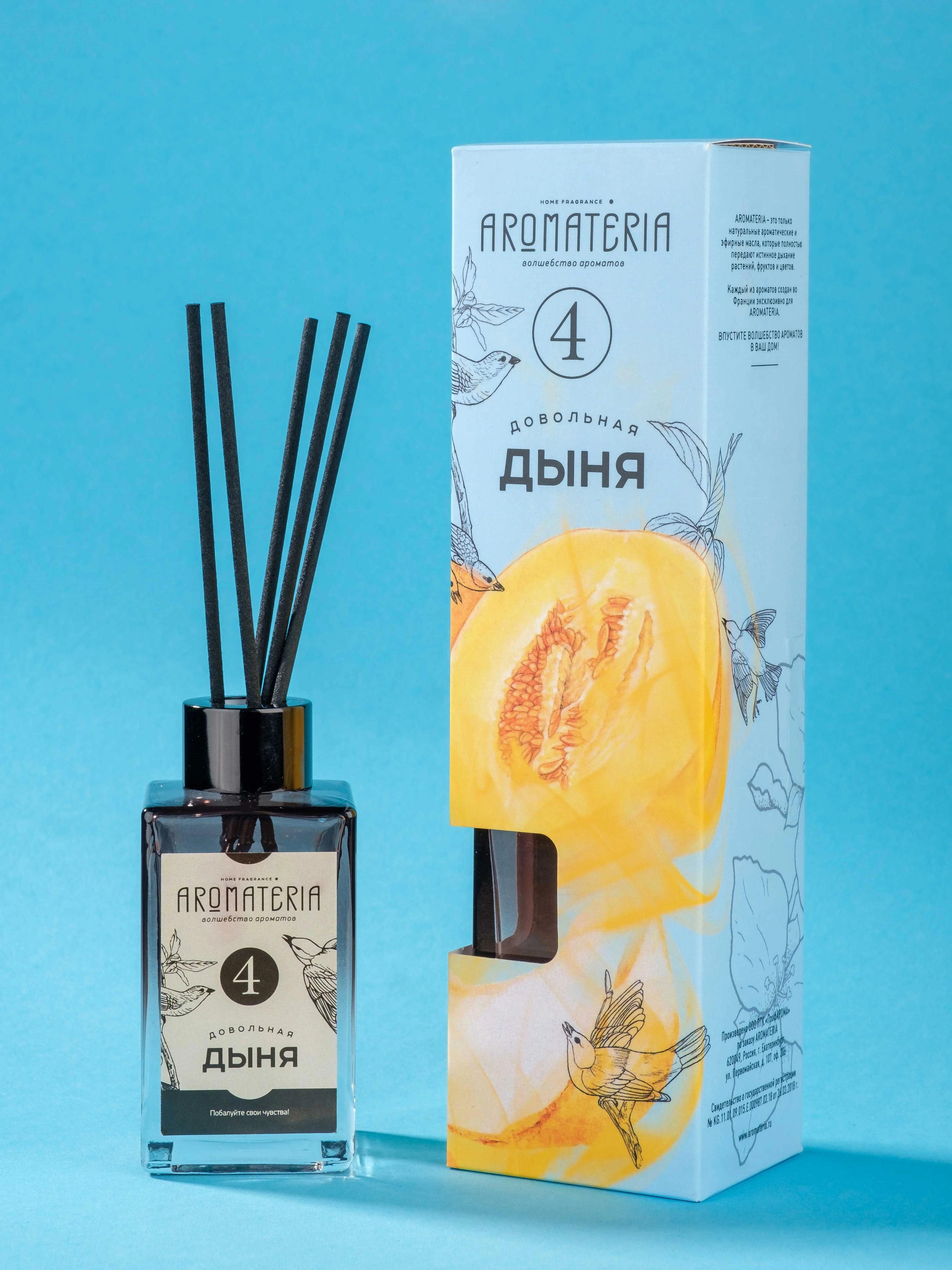 Диффузор с палочками Aromateria, 100 мл