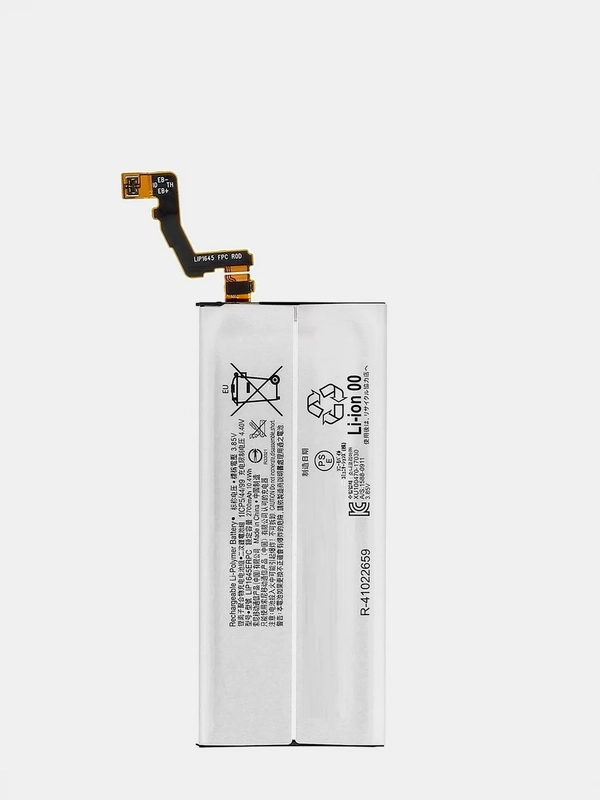 Аккумуляторная батарея (АКБ) для  Sony LIP1645ERPC (XZ1 G8342/G8341 ) 2700 mAh
