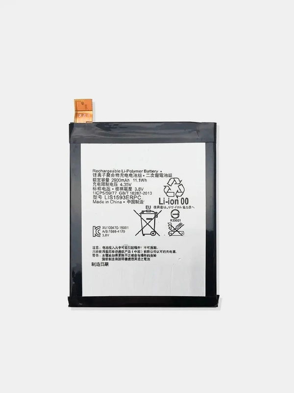 Аккумуляторная батарея (АКБ) для Sony (Сони) LIS1593ERPC (Z5-E6653/E6683/Xperia Z5 Dual)