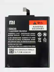 Аккумуляторная батарея (АКБ) для Xiaomi (Сяоми) BM35 (Mi 4C) 3080 mAh