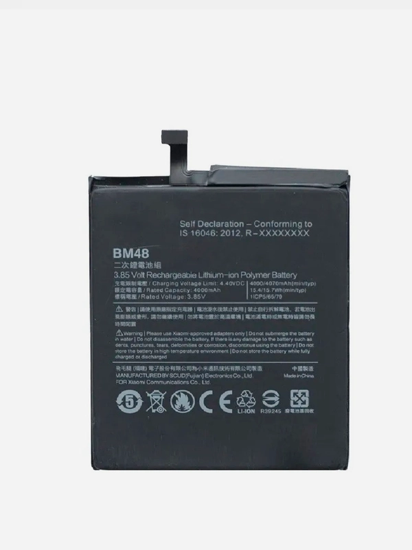 Аккумуляторная батарея (АКБ) для Xiaomi (Сяоми)BM48 (MI Note 2) 4070 mAh