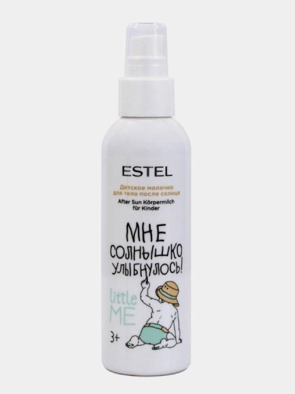 Детское молочко для тела после солнца Эстель Little Me Body Milk 150 мл