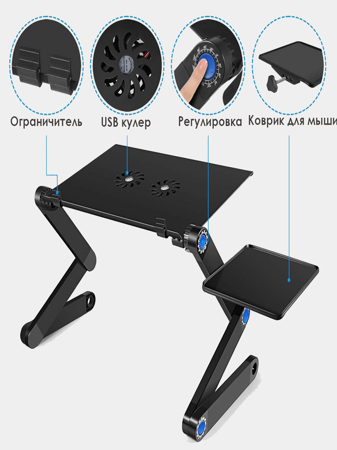 Столик трансформер для ноутбука т9