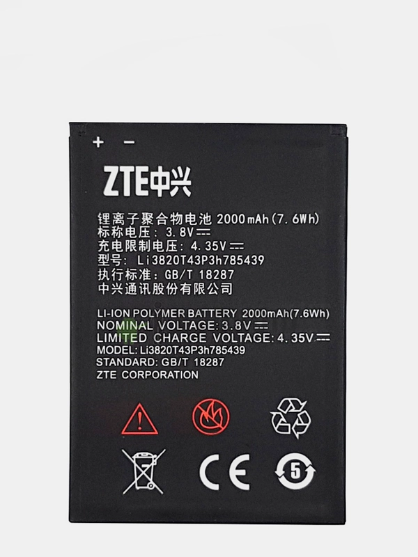 Аккумуляторная батарея (АКБ) для ZTE Li3820T43P3h785439 (Blade L3 / L370) 2000 mAh