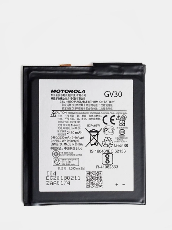 Аккумуляторная батарея (АКБ) для Motorola (Моторола) GV30 (MOTO Z) XLTE Dual SIM 2630 mAh