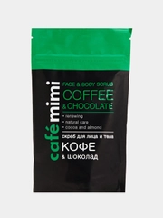Скраб для лица и тела Cafemimi "Кофе & Шоколад", бережно очищает кожу, 150 г