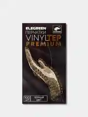 Перчатки Elegreen VINYLTEP PREMIUM одноразовые, чёрные, упаковка 50 пар