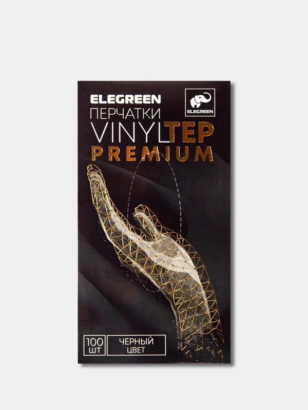 Перчатки Elegreen VINYLTEP PREMIUM одноразовые, чёрные, упаковка 50 пар