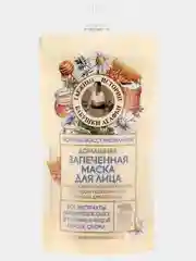 Домашняя запечённая маска Рецепты бабушки Агафьи, 100 мл