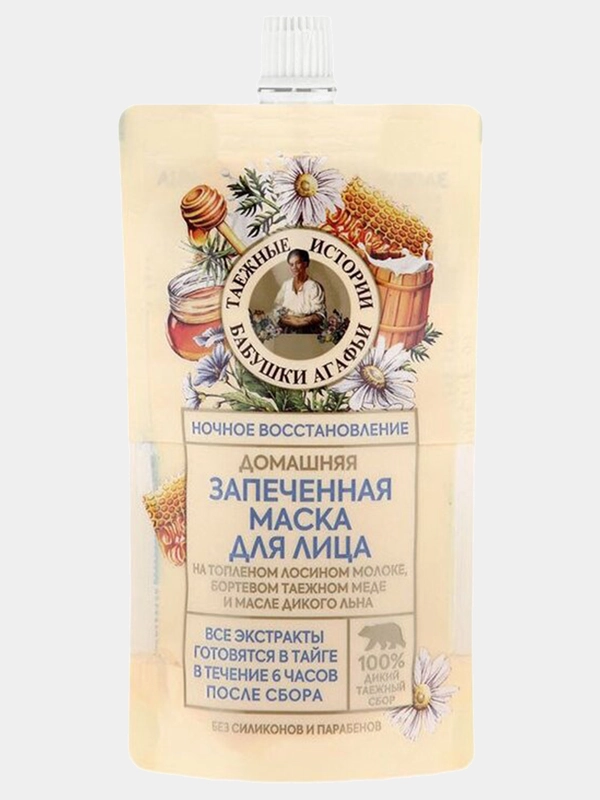 Домашняя запечённая маска Рецепты бабушки Агафьи, 100 мл