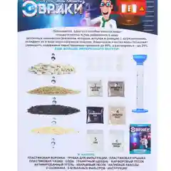 Набор для опытов Эврики"Природный фильтр"