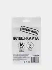 Флешка карта на 16гб, USB2.0, класс 4
