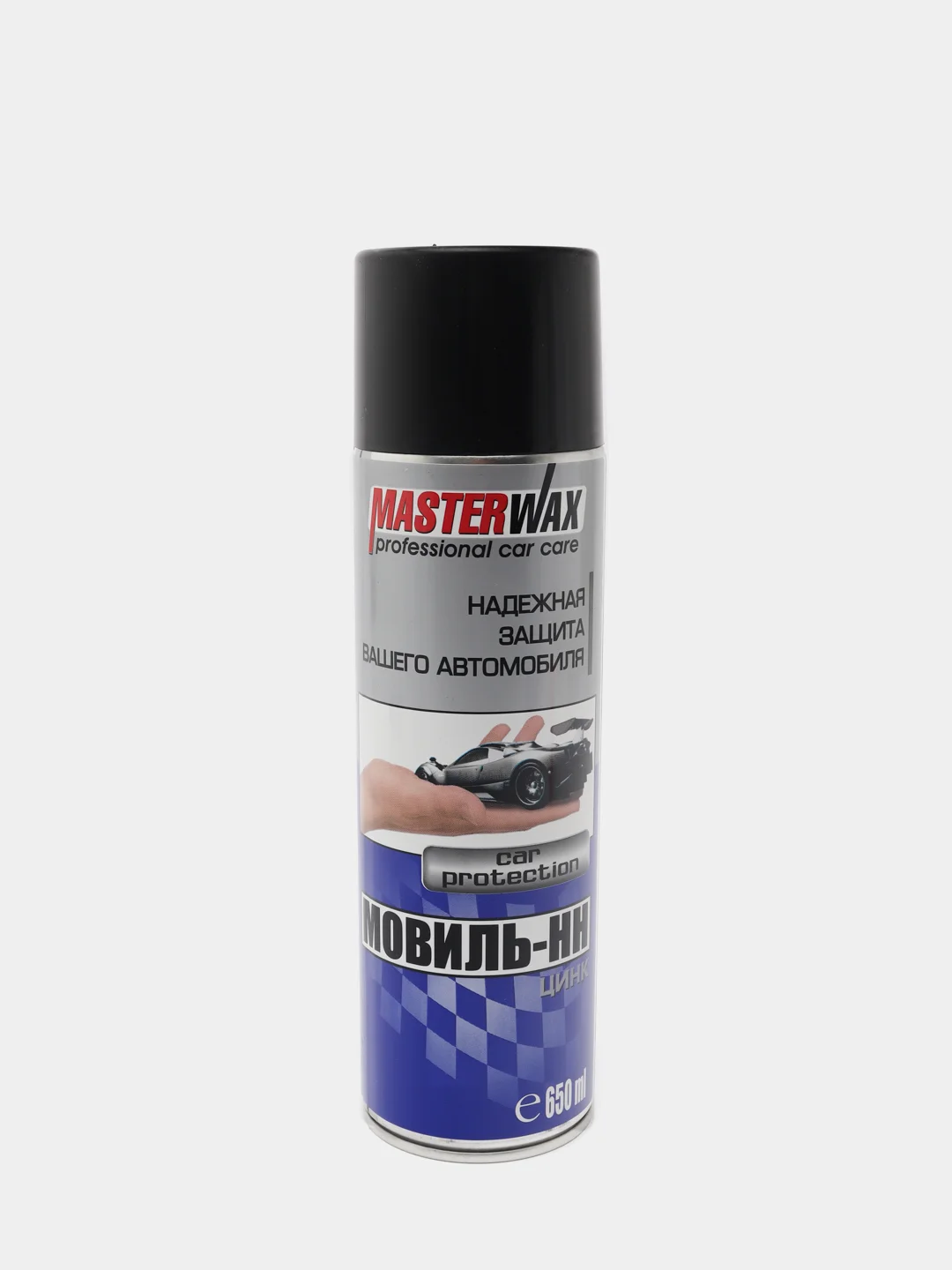 Антикоррозионный состав МОВИЛЬ-НН MASTERWAX, 650 мл