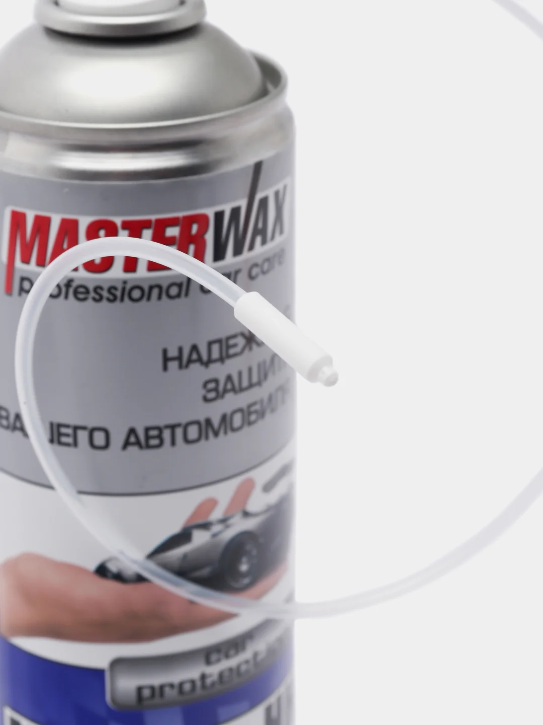 Антикоррозионный состав МОВИЛЬ-НН MASTERWAX, 650 мл