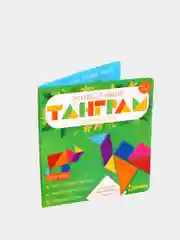 Белый магнитный танграм в книжке