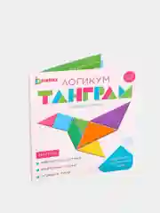 Белый магнитный танграм в книжке