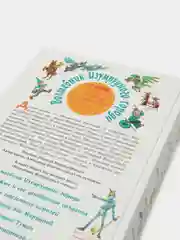 Волшебник Изумрудного города, шесть книг в одной! Художник Л. Владимирский, Волков А.М