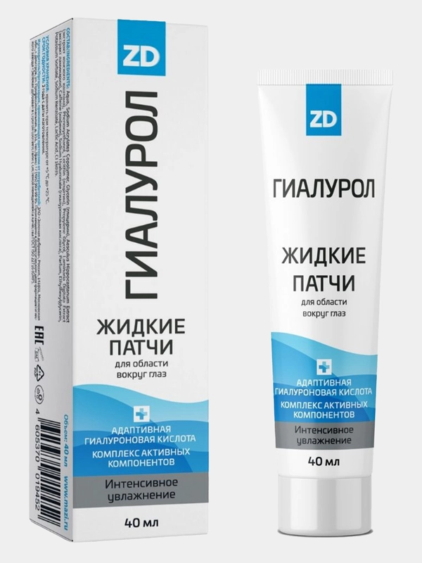 Жидкие патчи для глаз ГИАЛУРОЛ ZD, Зеленая Дубрава, 40 мл
