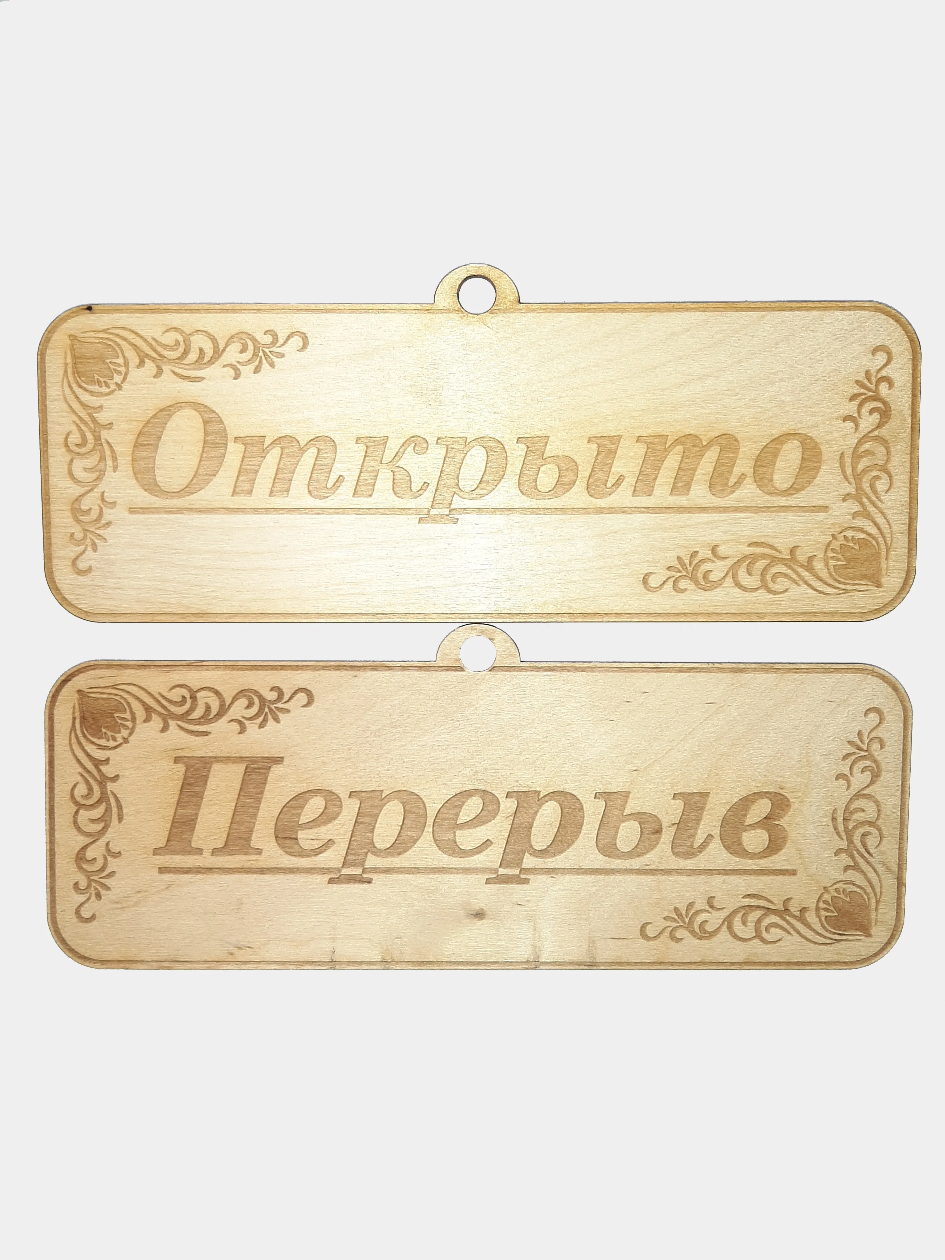 Серый табличка - Открыто, Закрыто, Обед, Перерыв. Двусторонняя