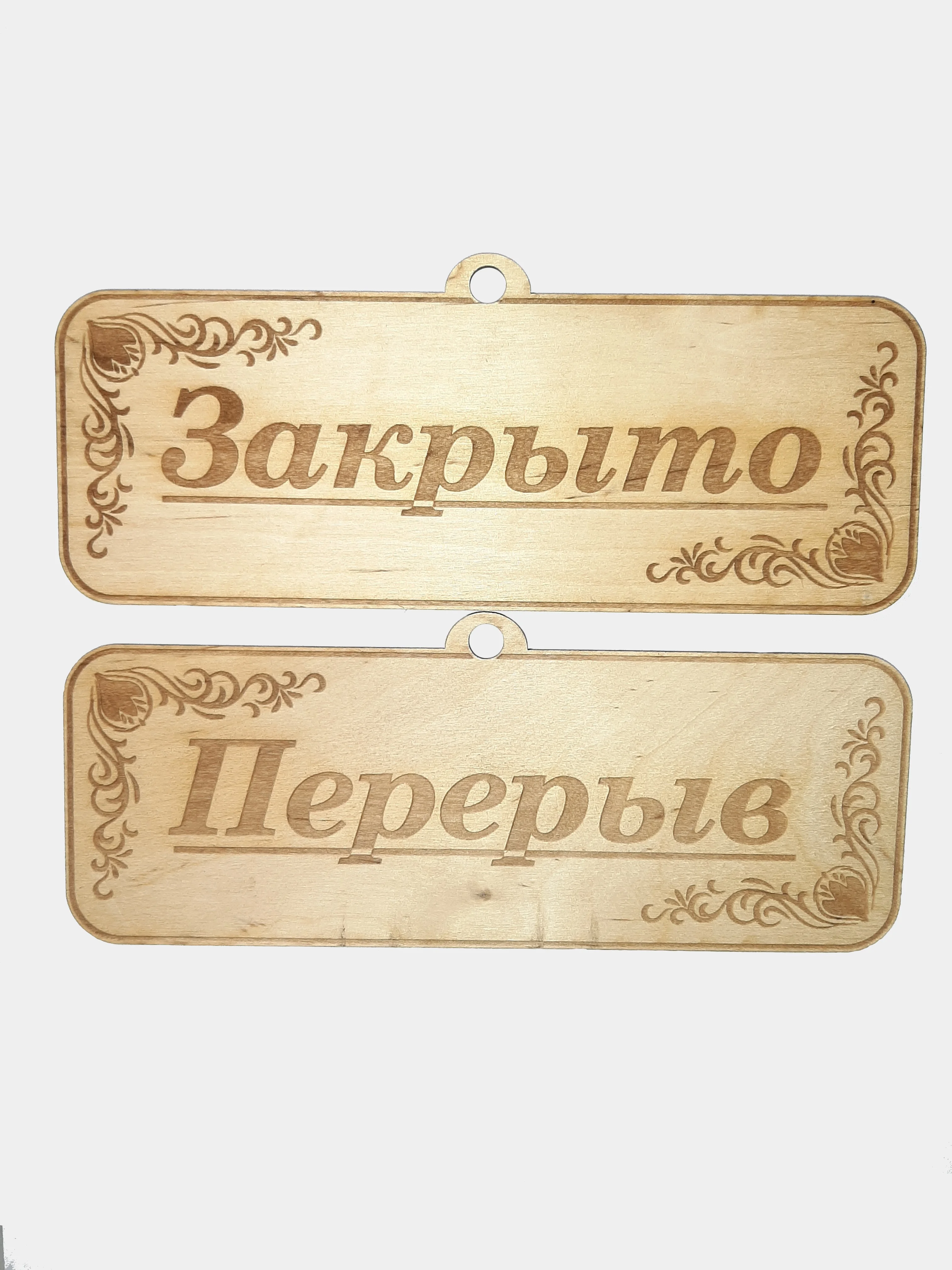 Серый меланж табличка - Открыто, Закрыто, Обед, Перерыв. Двусторонняя